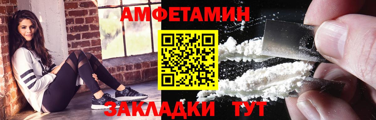 АМФ VHQ Великий Новгород