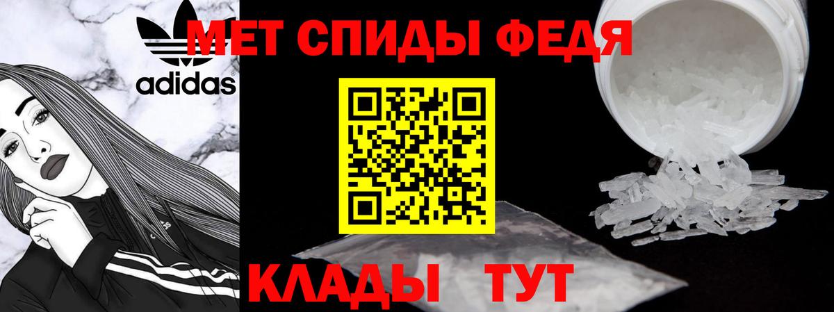 Amphetamine  Амфетамин 98%  Вход с VPN  Великий Новгород 