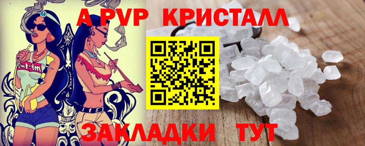 A-PVP мука  Вход с VPN  Великий Новгород  Alpha PVP  Alfa_PVP Соль  A PVP Соль 