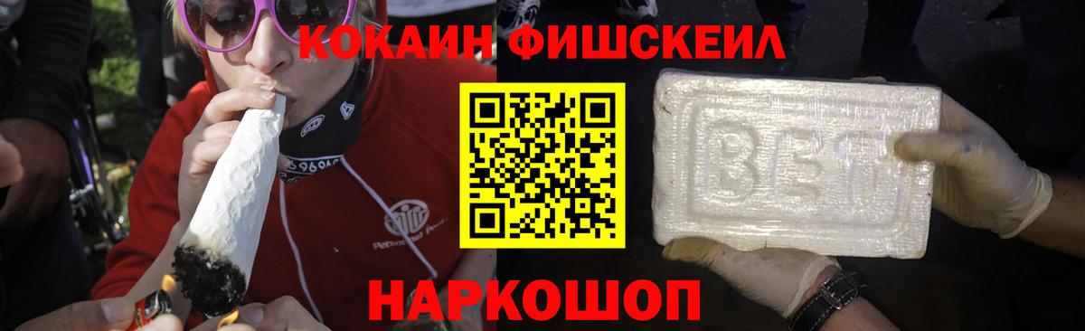 COCAIN VHQ Великий Новгород