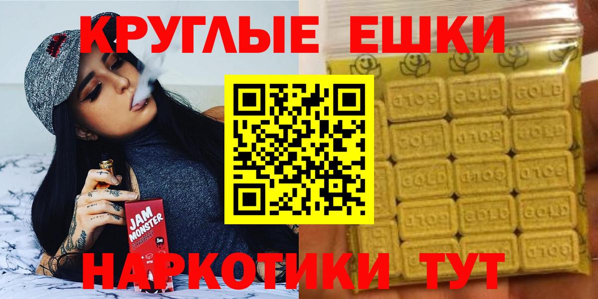 Экстази 280мг Великий Новгород