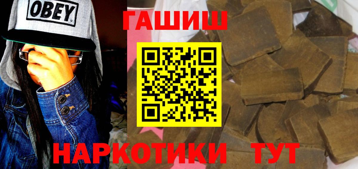 Гашиш Изолятор Великий Новгород