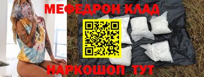 экстази Магнитогорск
