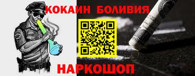кокаин Магадан
