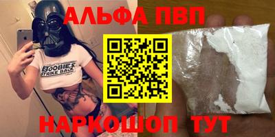кокаин Магадан