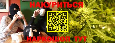 кокаин Магадан