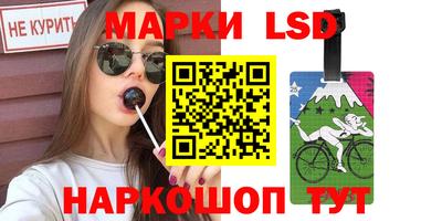 кокаин Магадан