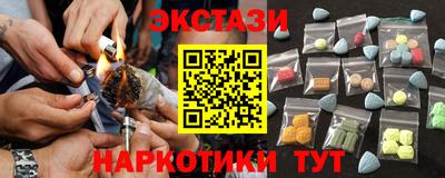 кокаин Магадан