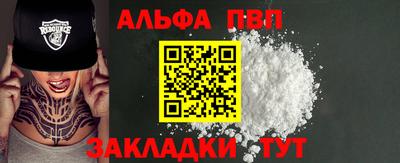 кокаин Магадан