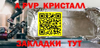 экстази Магнитогорск