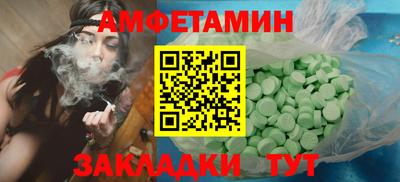 экстази Магнитогорск