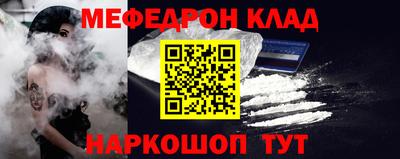 кокаин Магадан