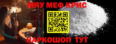 экстази Магнитогорск