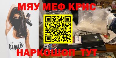 экстази Магнитогорск