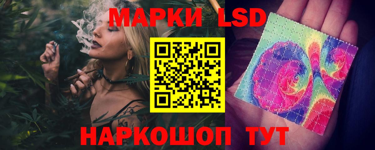 LSD-25 экстази ecstasy  Вход с VPN  ЛСД экстази  Великий Новгород 