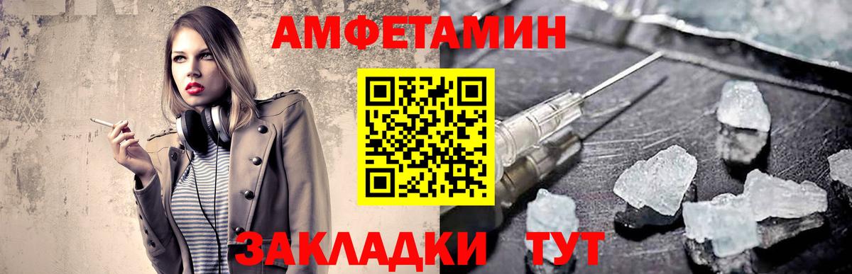 Первитин Декстрометамфетамин 99.9%  Вход с VPN  Великий Новгород 