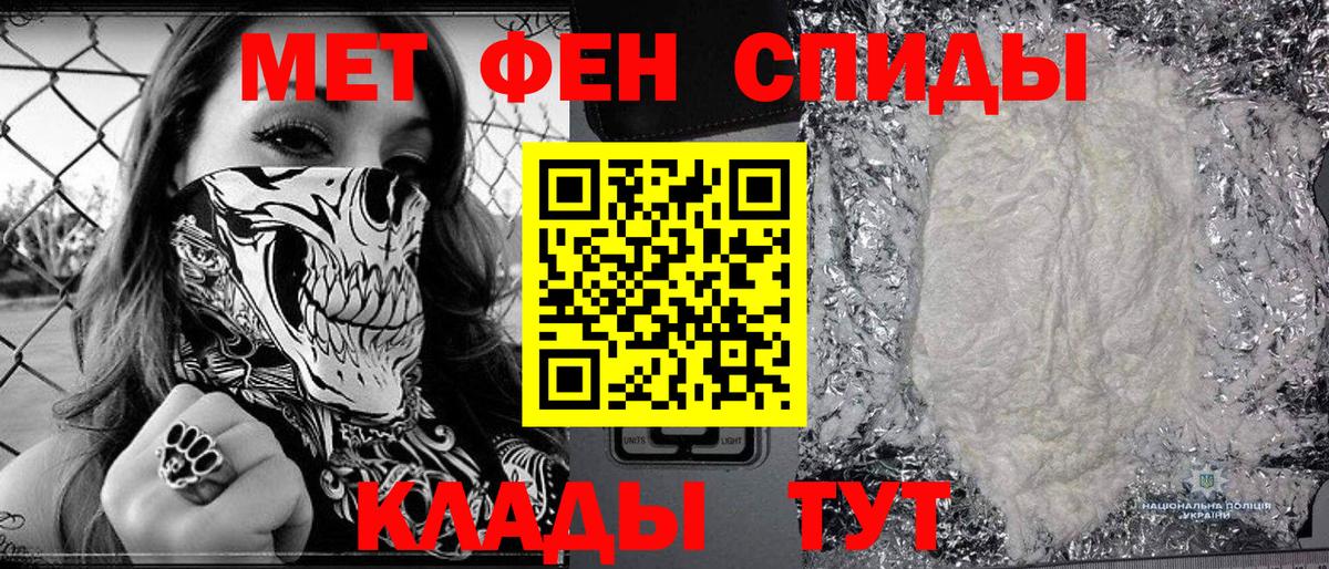 Первитин витя Великий Новгород