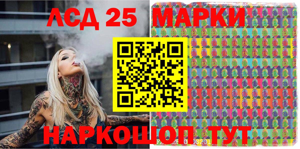 Наркотические марки 1500мкг  Наркотические марки 1500мкг  Великий Новгород  Вход с VPN 