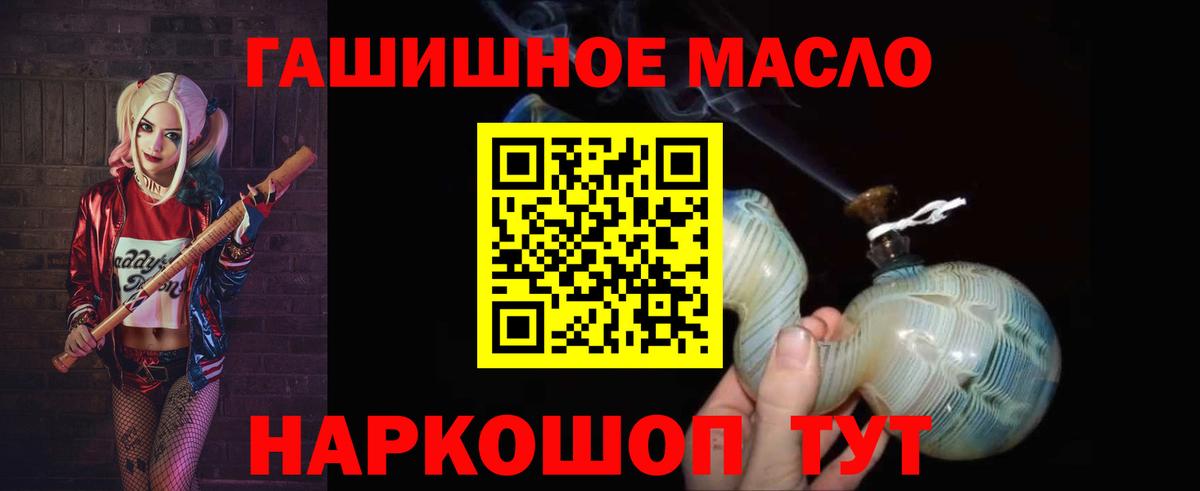 Великий Новгород  Дистиллят ТГК вейп с тгк  Вход с VPN 