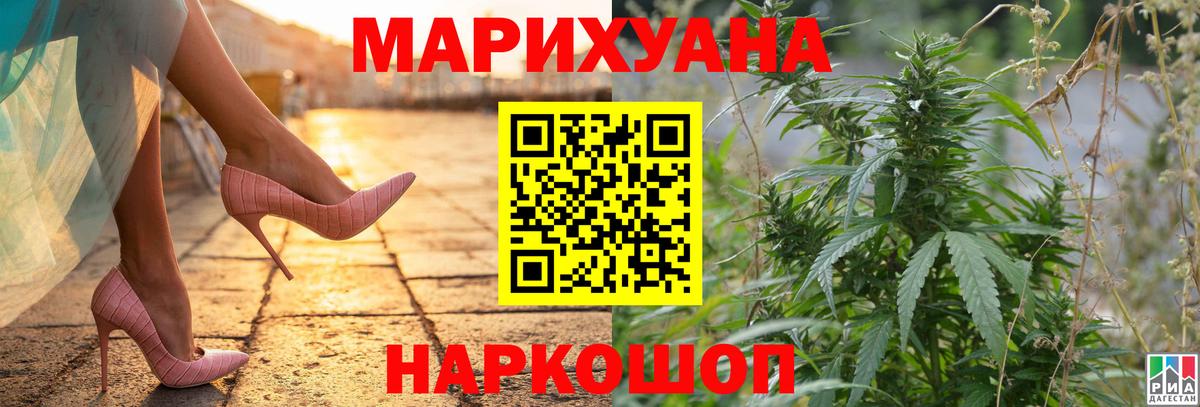 Шишки марихуана AK-47 Великий Новгород