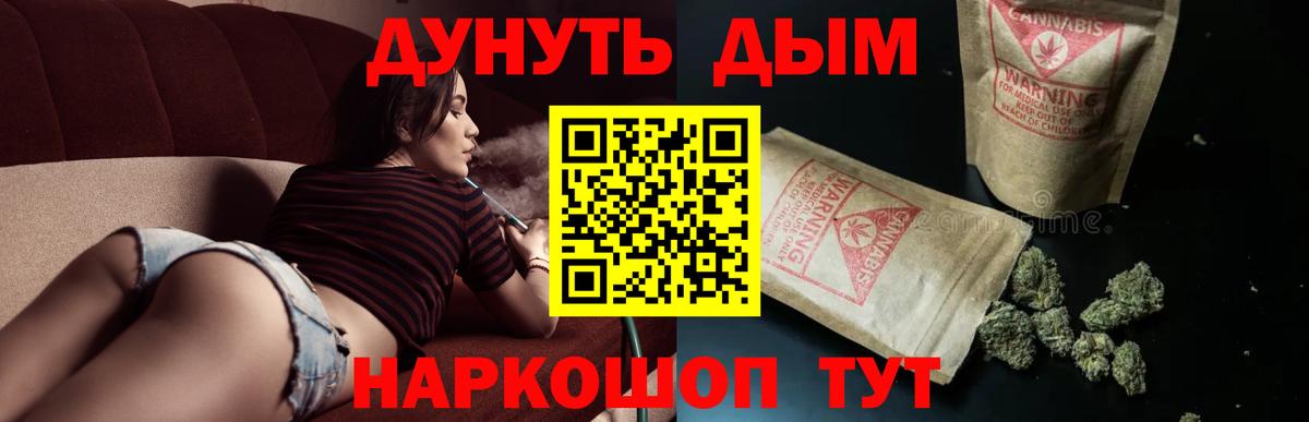Великий Новгород  МАРИХУАНА Ganja  Вход с VPN  Каннабис марихуана  Канабис VHQ  Бошки марихуана гибрид 